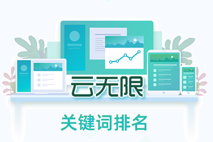 seo推广方式
